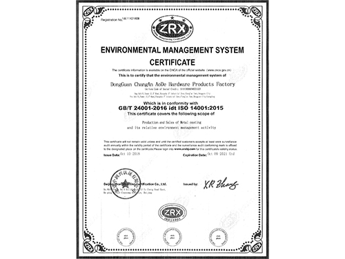14000环境管理体系认证证书英文版