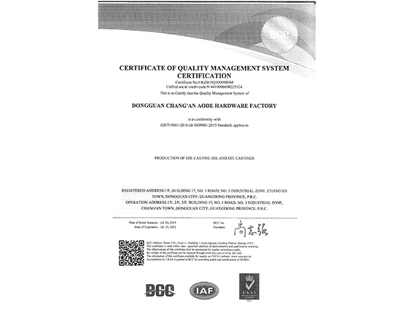 ISO9001：2015质量管理体系认证证书英文版